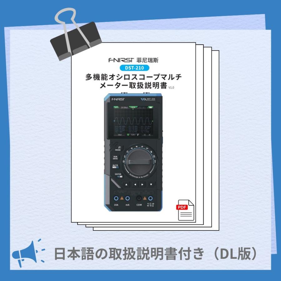 FNIRSI DST-210 オシロスコープ 10MHz帯域幅 テスター デジタル