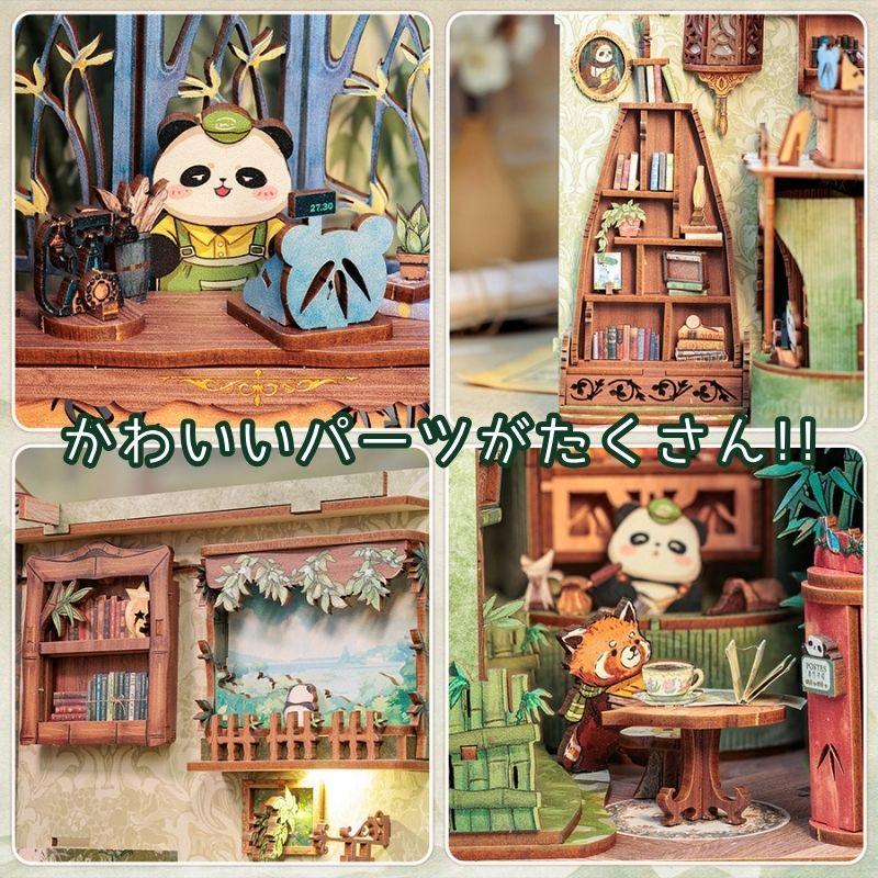 DIY ブックヌック パンダ書店 CuteBee 木製キット ミニチュア ドール