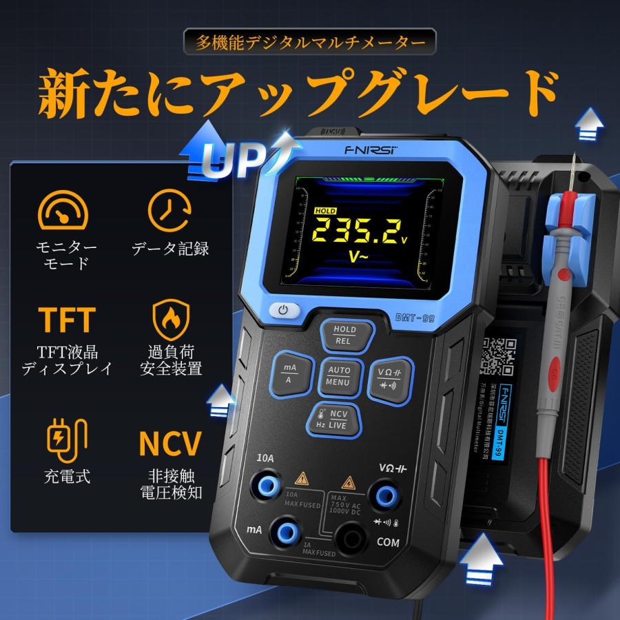 FNIRSI DMT-99 テスター マルチメーター AC/DC電圧計 サーキット