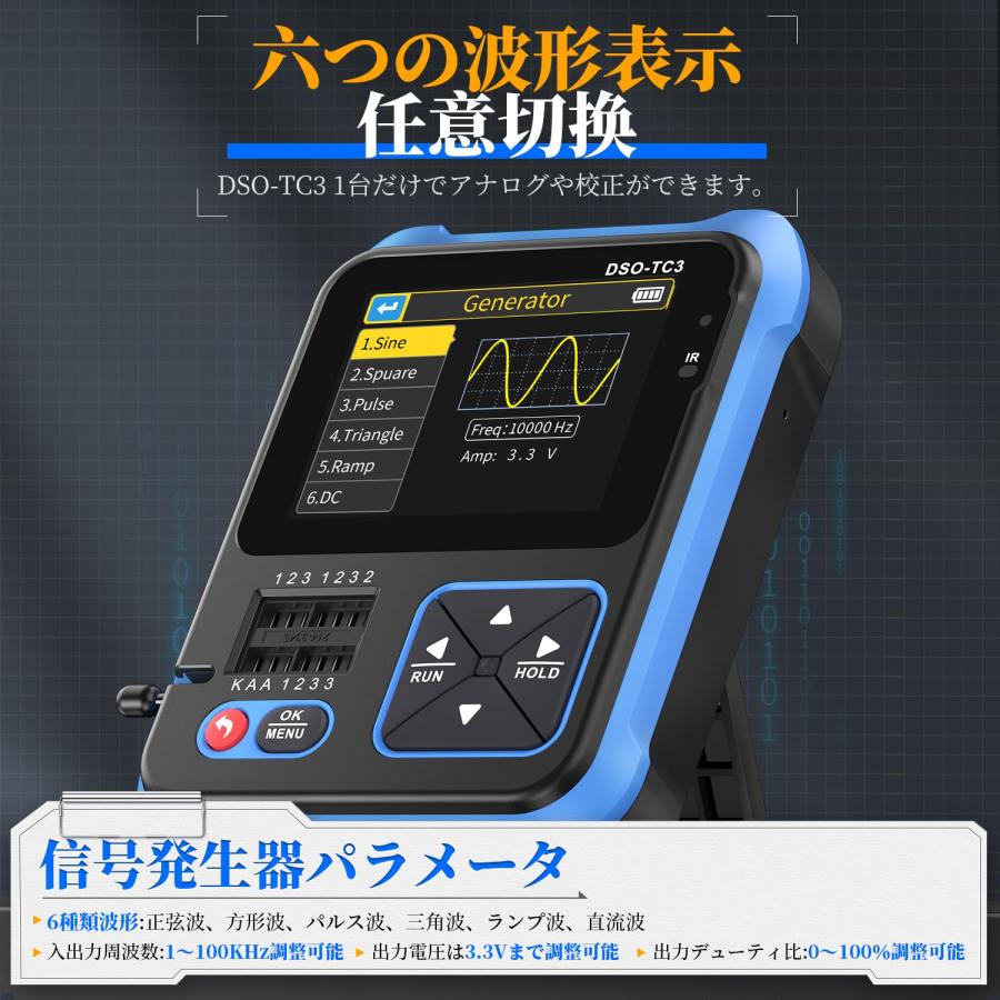 FNIRSI DSO-TC3 オシロスコープ 500kHz帯域幅 10MS/s サンプルレート