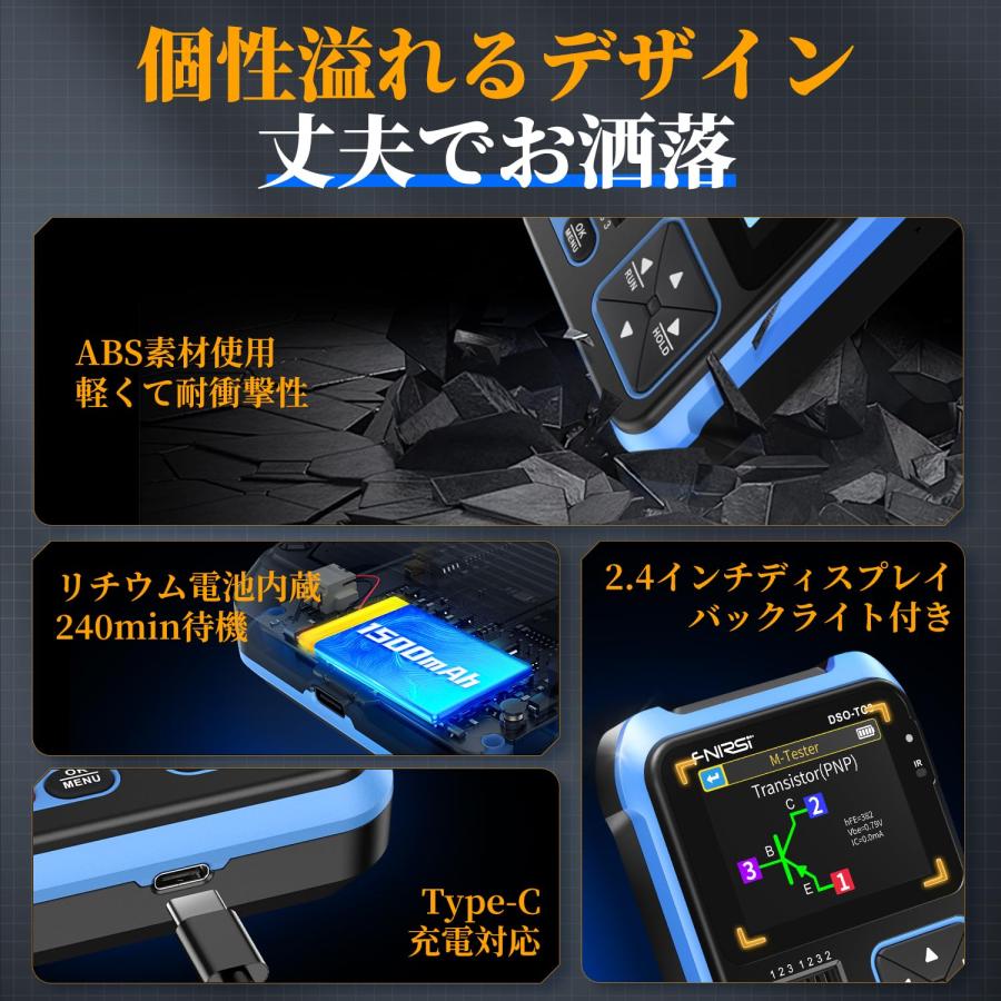 FNIRSI DSO-TC3 オシロスコープ 500kHz帯域幅 10MS/s サンプルレート