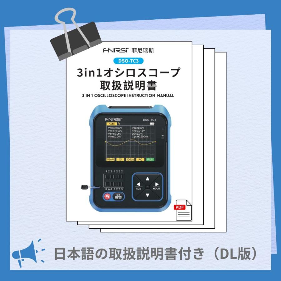 FNIRSI DSO-TC3 オシロスコープ 500kHz帯域幅 10MS/s サンプルレート