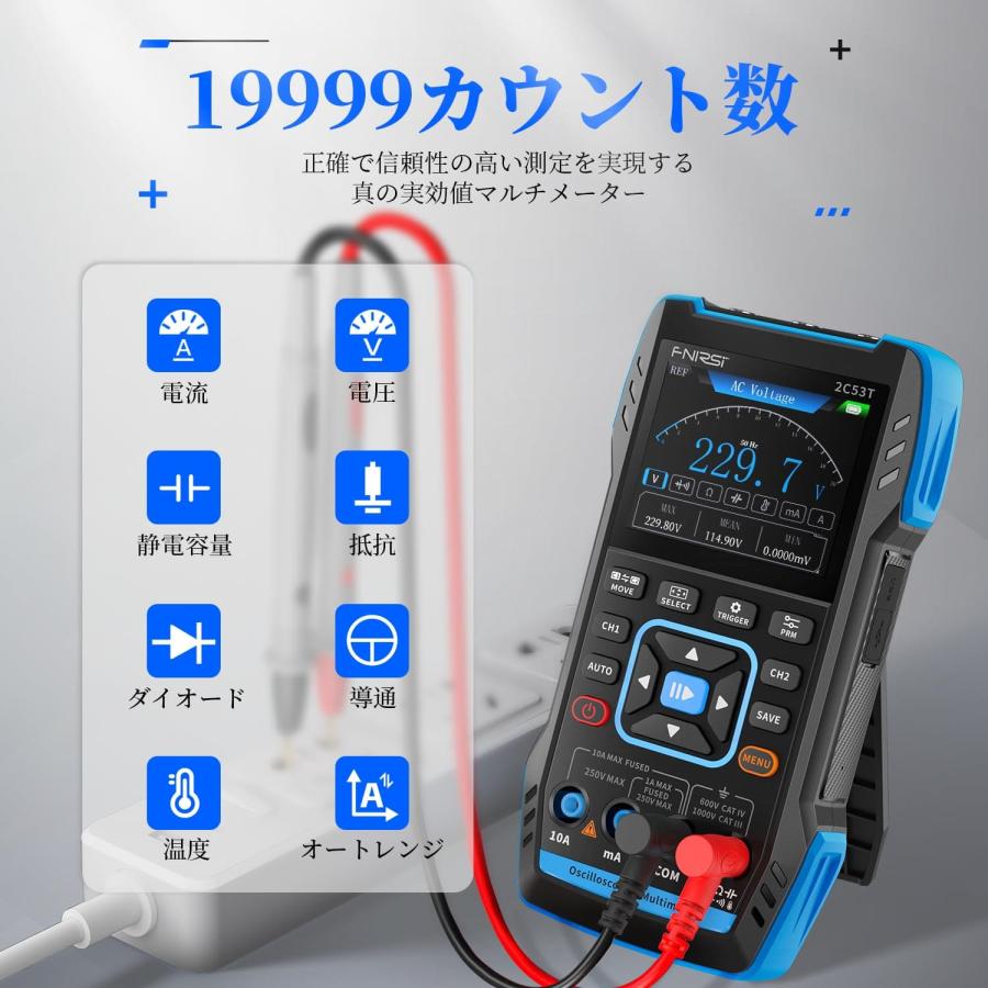 FNIRSI 2C53T オシロスコープ 2ch 50Mhz帯域幅 Y-T/ロール/X-Y 250MS/s