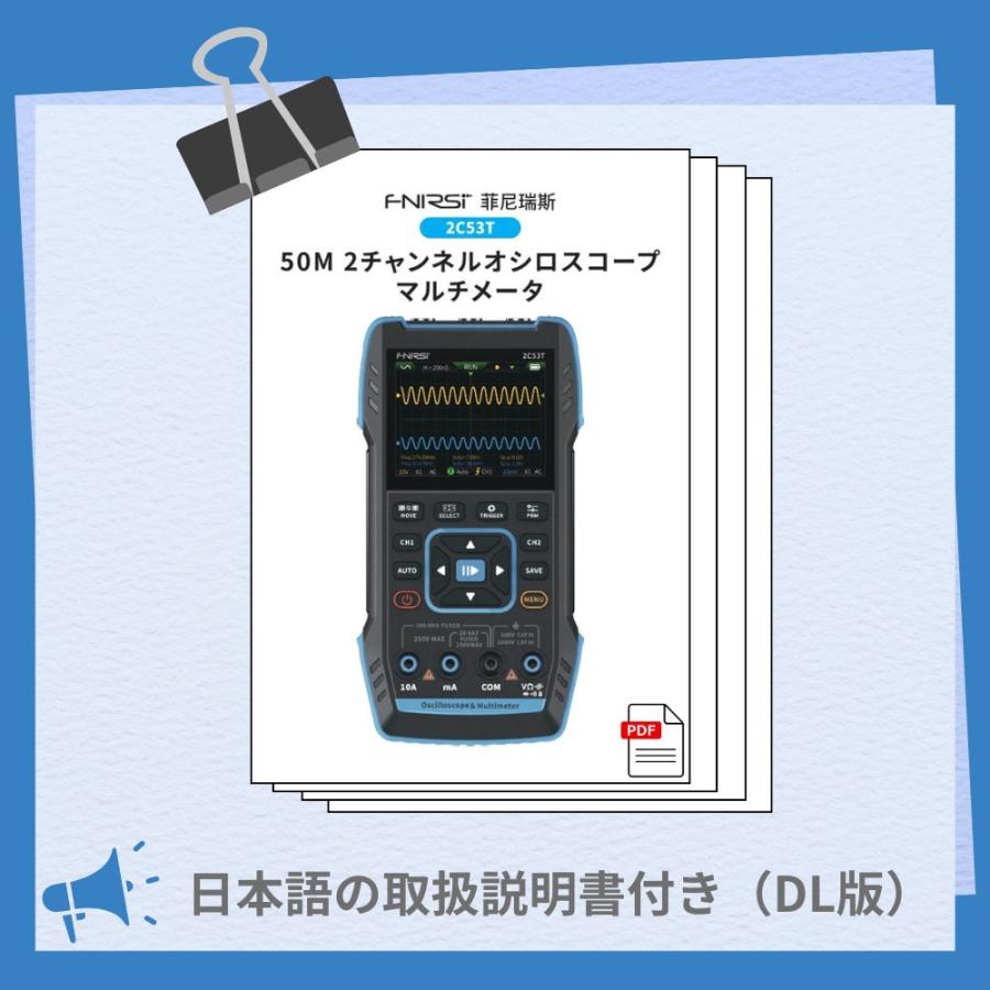 FNIRSI 2C53T オシロスコープ 2ch 50Mhz帯域幅 Y-T/ロール/X-Y 250MS/s
