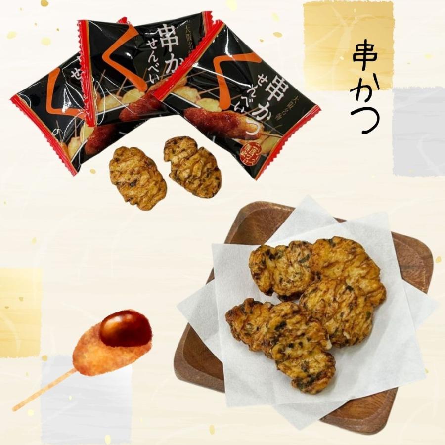 2箱セット) おたく3兄弟 大阪土産 3種セット せんべい お好み焼味 たこ