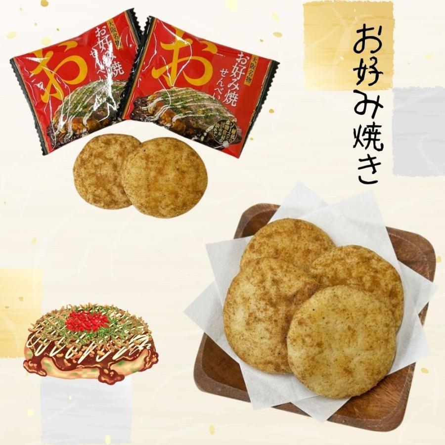 5箱セット) おたく3兄弟 大阪土産 3種セット せんべい お好み焼味 たこ