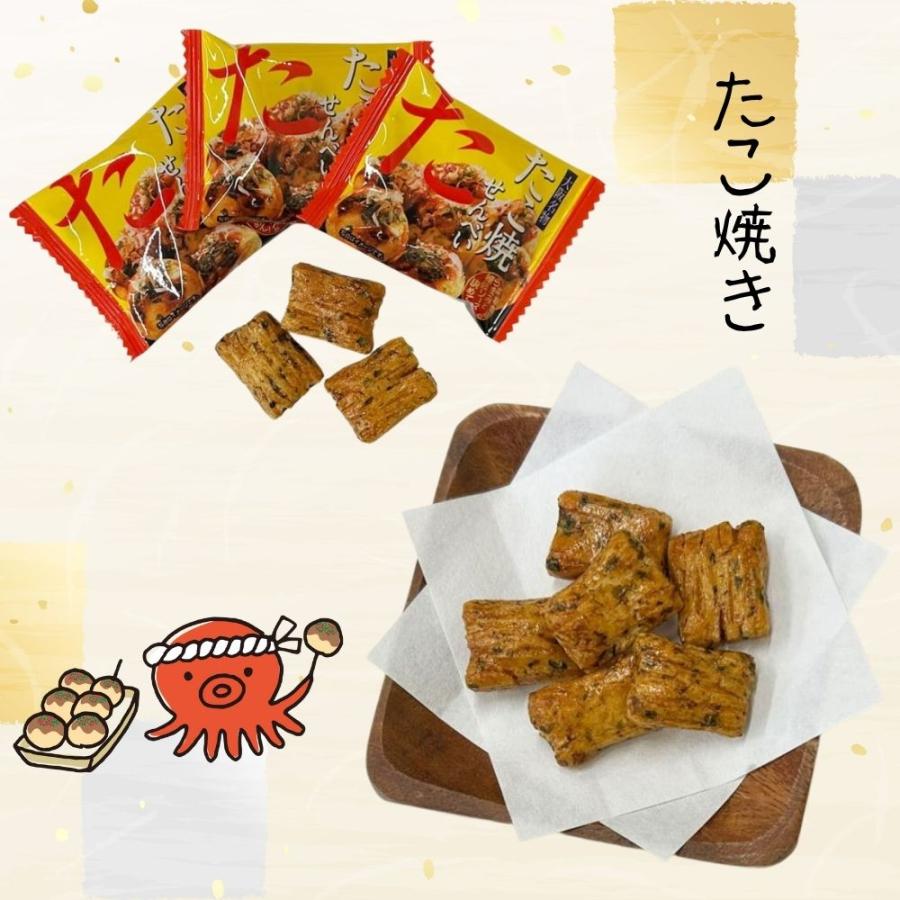 5箱セット) おたく3兄弟 大阪土産 3種セット せんべい お好み焼味 たこ