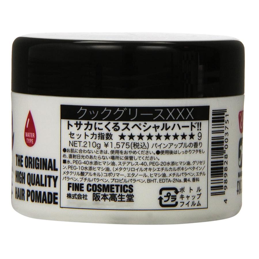 6個セット クックグリースXXX 210g ワックス ヘアスタイリング 6個セット クックグリースXXX 210g ワックス ヘアスタイリング