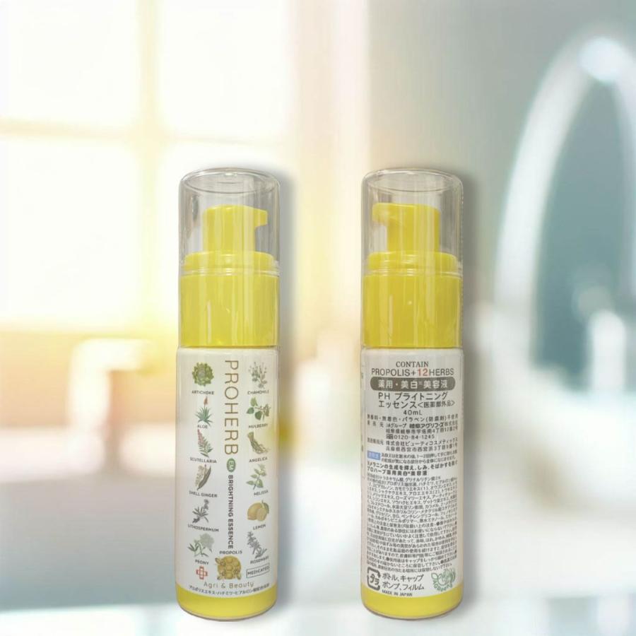 PROHERB プロハーブEX エッセンス ローション プロハーブ化粧品 岐阜