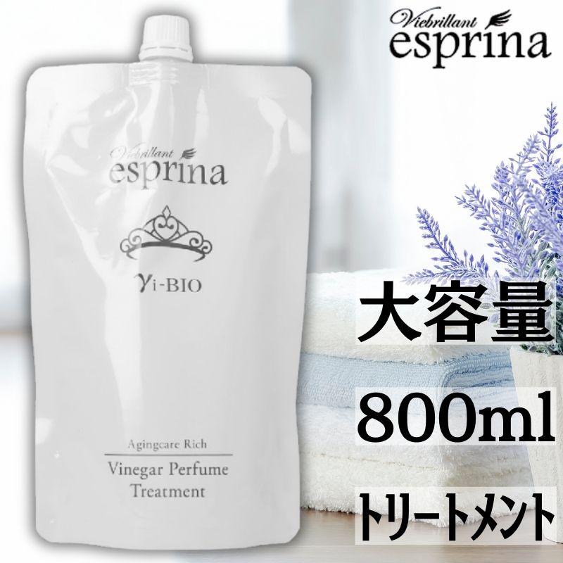 エスプリーナ トリートメント 詰替用 レフィル 美BIO エイジングケア 