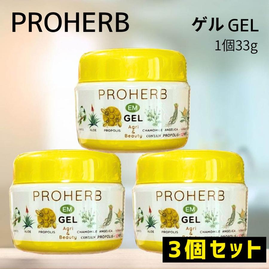 ボディケア 【雅co様専用】 アロエプロポリスクリーム3本+ビーポーレン
