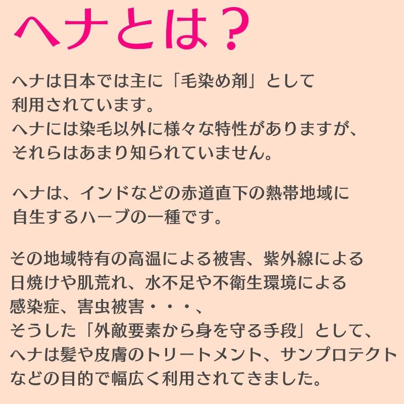 ＼おまけ付き／ マムズ ヘナブラウン ２個セット 白髪染め Mum's ヘナカラー 髪染め ヘナ mum's オーガニック ハーブ 白髪染 ヘンナ ヘアケア ヘアカラー