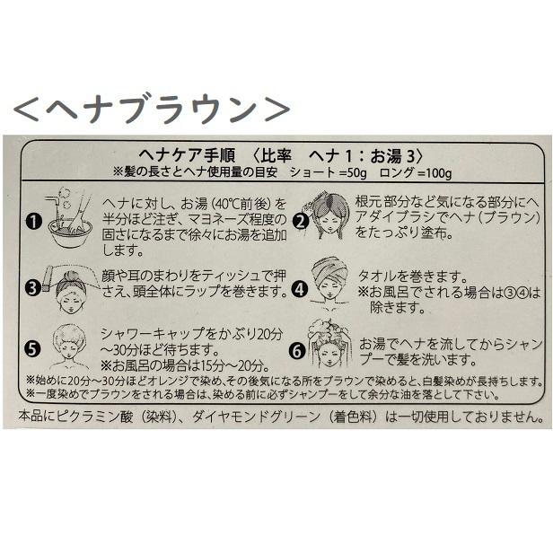 ＼おまけ付き／ マムズ ヘナブラウン ２個セット 白髪染め Mum's ヘナカラー 髪染め ヘナ mum's オーガニック ハーブ 白髪染 ヘンナ ヘアケア ヘアカラー