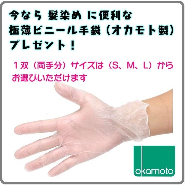 ＼おまけ付き／ マムズ ヘナブラウン ２個セット 白髪染め Mum's ヘナカラー 髪染め ヘナ mum's オーガニック ハーブ 白髪染 ヘンナ ヘアケア ヘアカラー