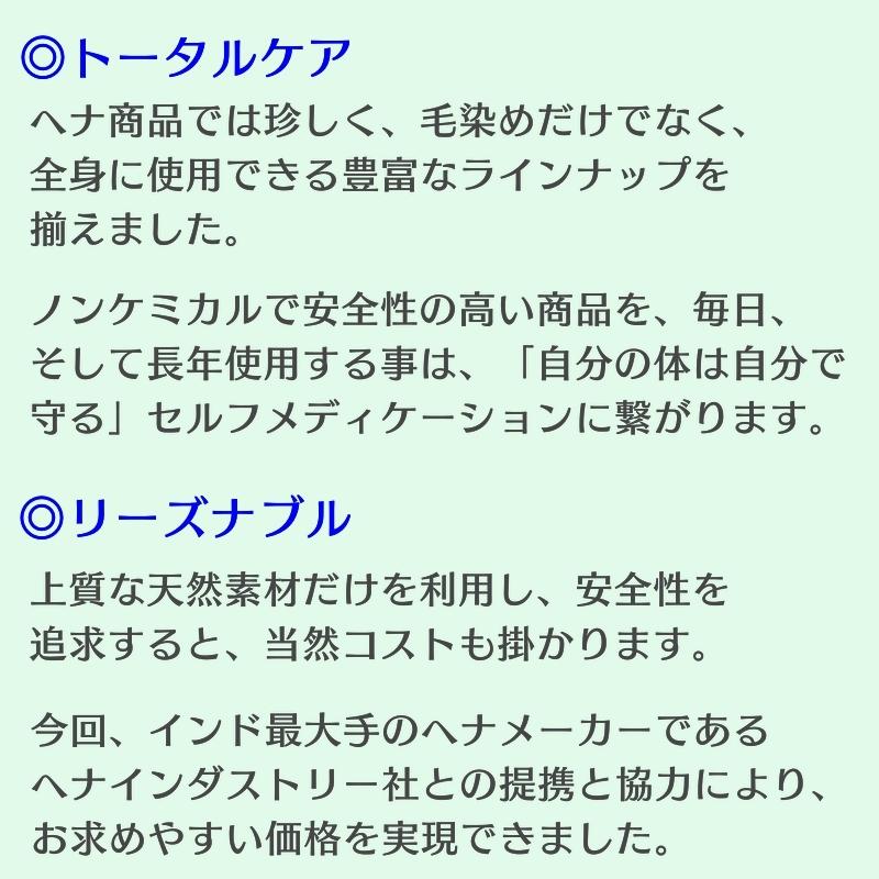 マムズ ヘナオレンジ 1個 ダークブラウン 1個 合計2個セット 白髪染め Mum's ヘナカラー トリートメン ヘナ オーガニック ヘンナ ヘアカラー ＼おまけ付き／｜life-partners｜05