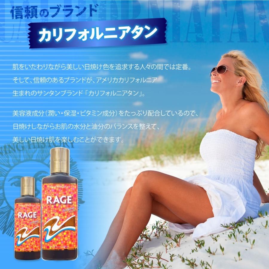 【未使用】【送料無料】 コパトーン 日焼け用 化粧水 2 オイル 2 2個セット 2本セット】 レイジ カリフォルニアタン レイジR サンオイル 130ml