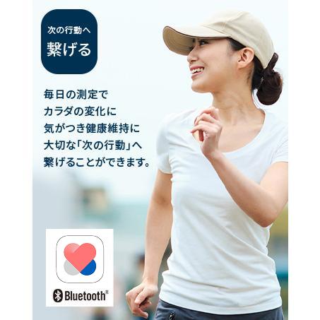 オムロン（OMRON） 体重体組成計 体重計 HBF-227T-SBK シャイニー