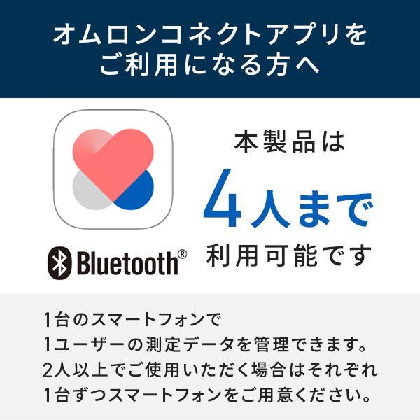 オムロン（OMRON） 体重体組成計 体重計 HBF-227T-SW シャイニー