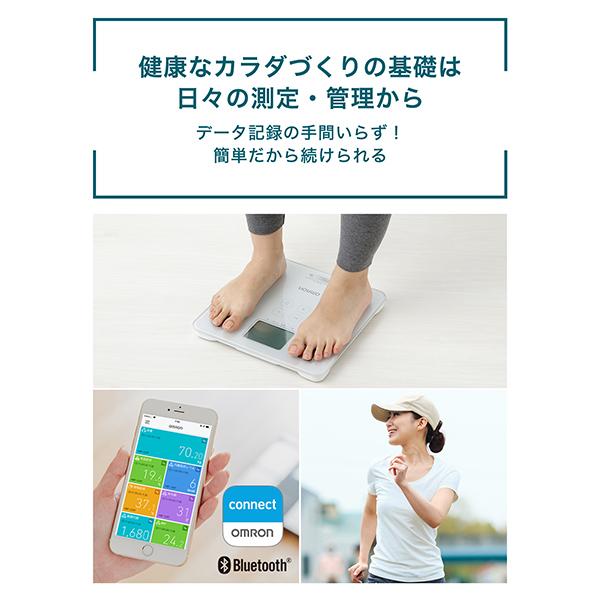 オムロン 公式 体重体組成計 体重計 デジタル シャイニーホワイト Hbf 230t Sw スマホ Bluetooth スマホ連動 アプリ コンパクト 収納 送料無料 Rhythm By Omron 通販 Paypayモール