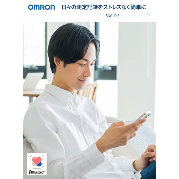 オムロン（OMRON） 体重体組成計 体重計 HBF-230T-SW シャイニー