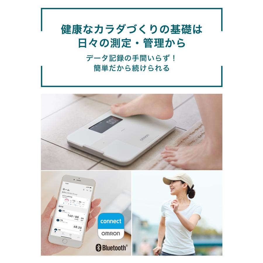 オムロン 体重体組成計 体重計 HBF-230T-SW シャイニーホワイト オムロン 体重体組成計 体重計 HBF-230T-SW シャイニーホワイト
