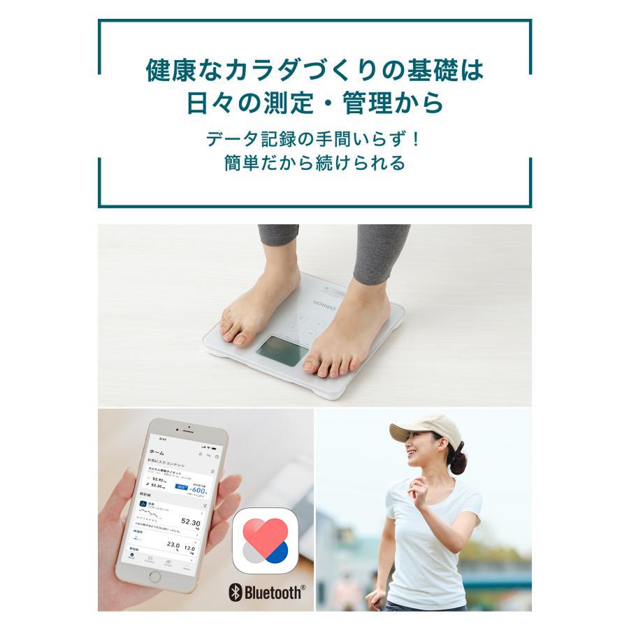 オムロン（OMRON） 体重体組成計 体重計 HBF-230T-SW シャイニー