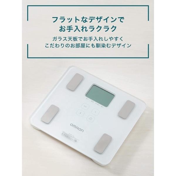 オムロン 体重体組成計 体重計 HBF-230T-SW シャイニーホワイト オムロン 体重体組成計 体重計 HBF-230T-SW シャイニーホワイト