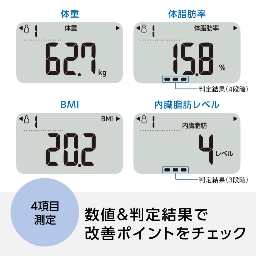 オムロン 体重体組成計 体重計 HBF-235-JPK ピンク カラダスキャン 薄型    体脂肪率 骨格筋率 内臓脂肪レベル  高精度 高性能｜life-rhythm｜06