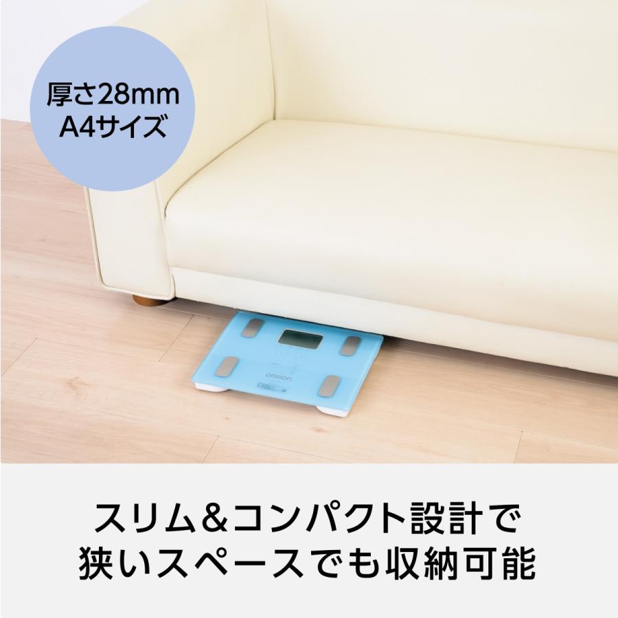8電極式 体重体組成計 ガラストップ 薄型 コンパクト　ホワイト オムロン（OMRON） 体重体組成計 体重計 HBF-235-JW ホワイト カラダ