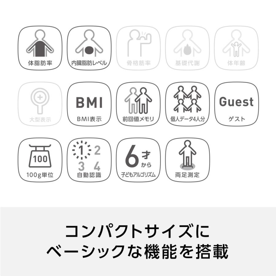 オムロン（OMRON） 体重体組成計 体重計 HBF-235-JW ホワイト カラダ