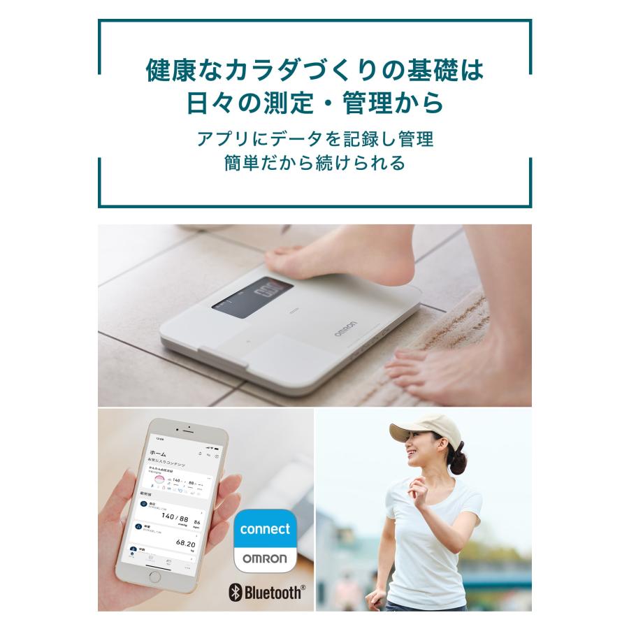 オムロン 体重体組成計 体重計 HBF-256T-BK ブラック スマホ連動 オムロン 体重体組成計 体重計 HBF-256T-BK ブラック スマホ連動