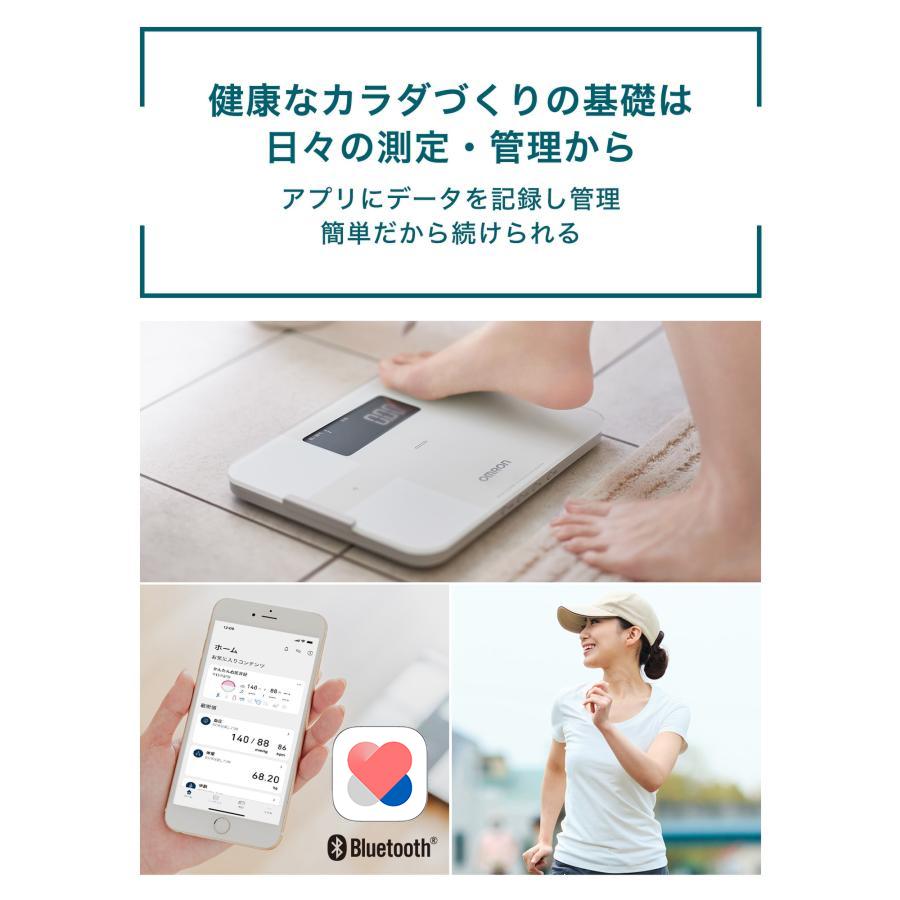 オムロン（OMRON） 体重体組成計 体重計 HBF-256T-BK ブラック スマホ