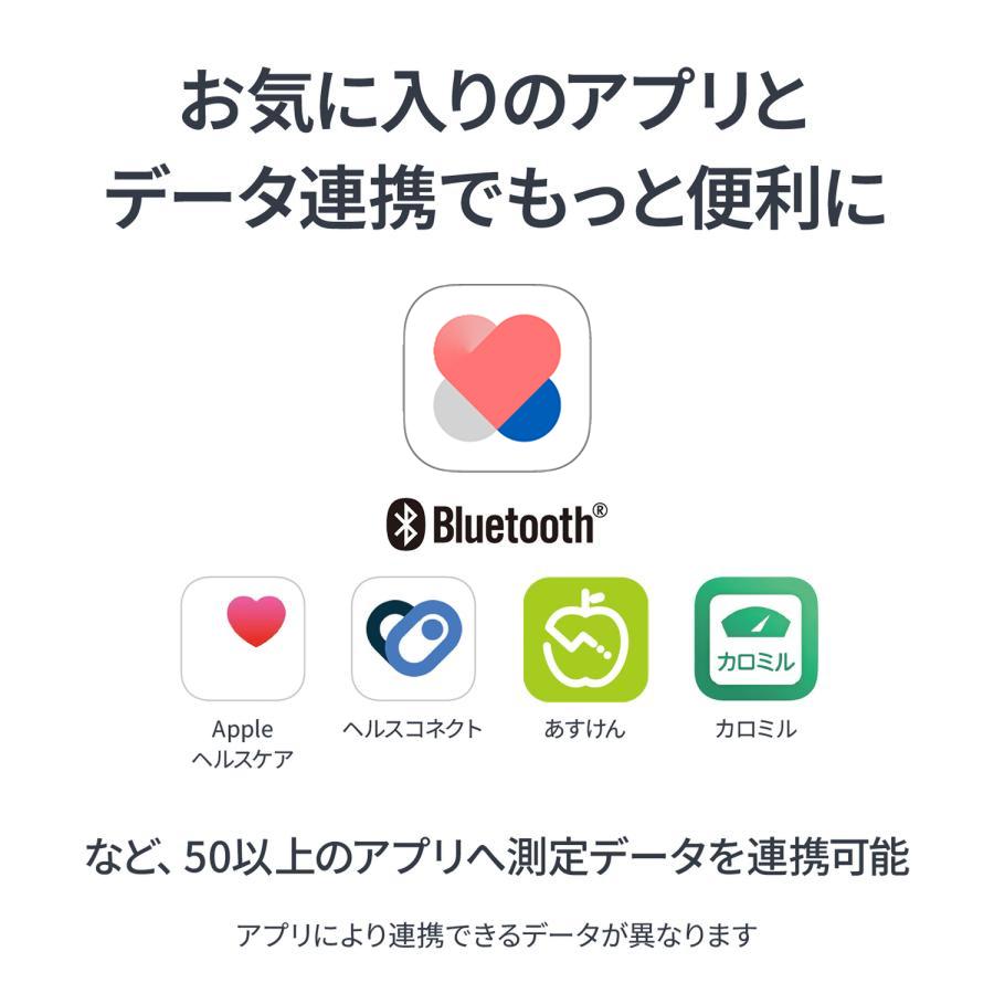 オムロン（OMRON） 体重体組成計 体重計 HBF-256T-BK ブラック スマホ