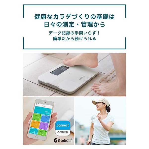 オムロン Omron 公式 体組成計 Hbf 256t W カラダスキャン ホワイト 体重計 スマホ連動 体脂肪率 正確 デジタル 薄型 高性能 内臓脂肪レベル 電池 送料無料 オムロン ヘルスケア公式 Paypayモール店 通販 Paypayモール