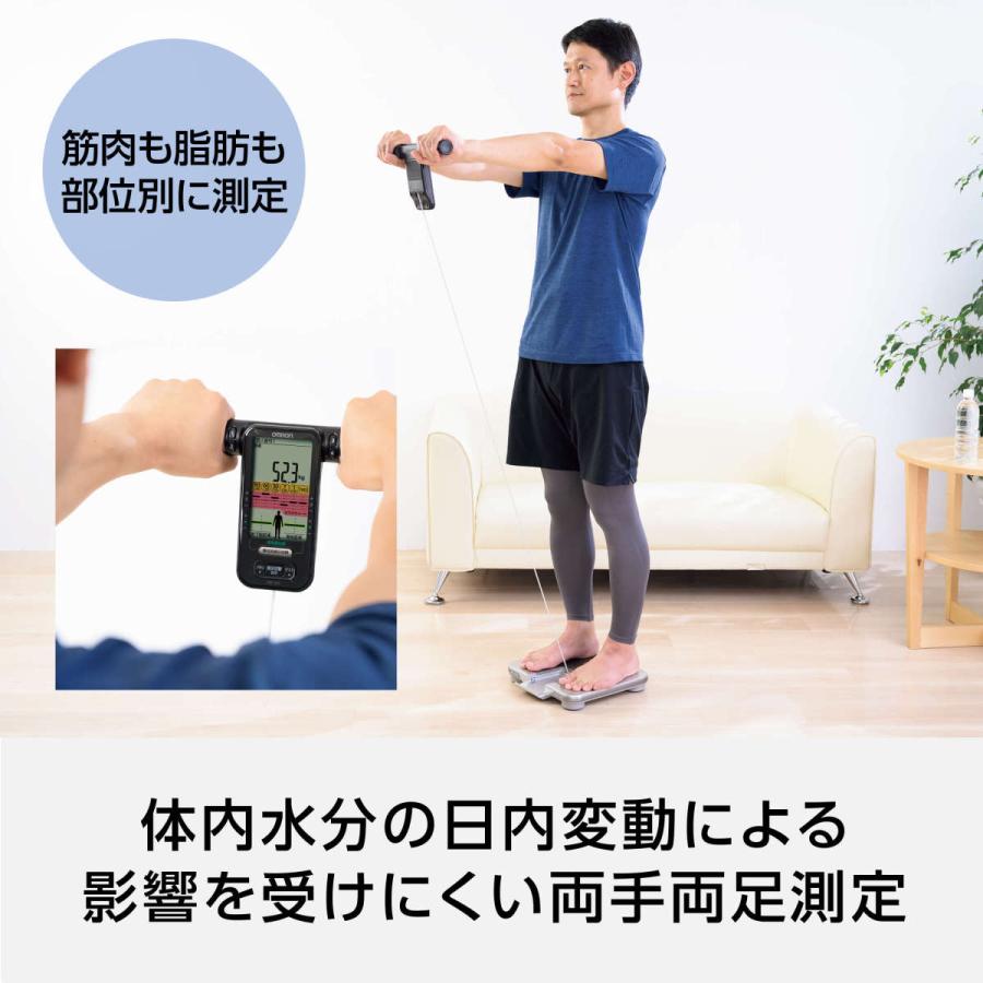 オムロン 体重体組成計 体重計 HBF-710-J 両手両足測定 体脂肪率 オムロン 体重体組成計 体重計 HBF-710-J 両手両足測定 体脂肪率