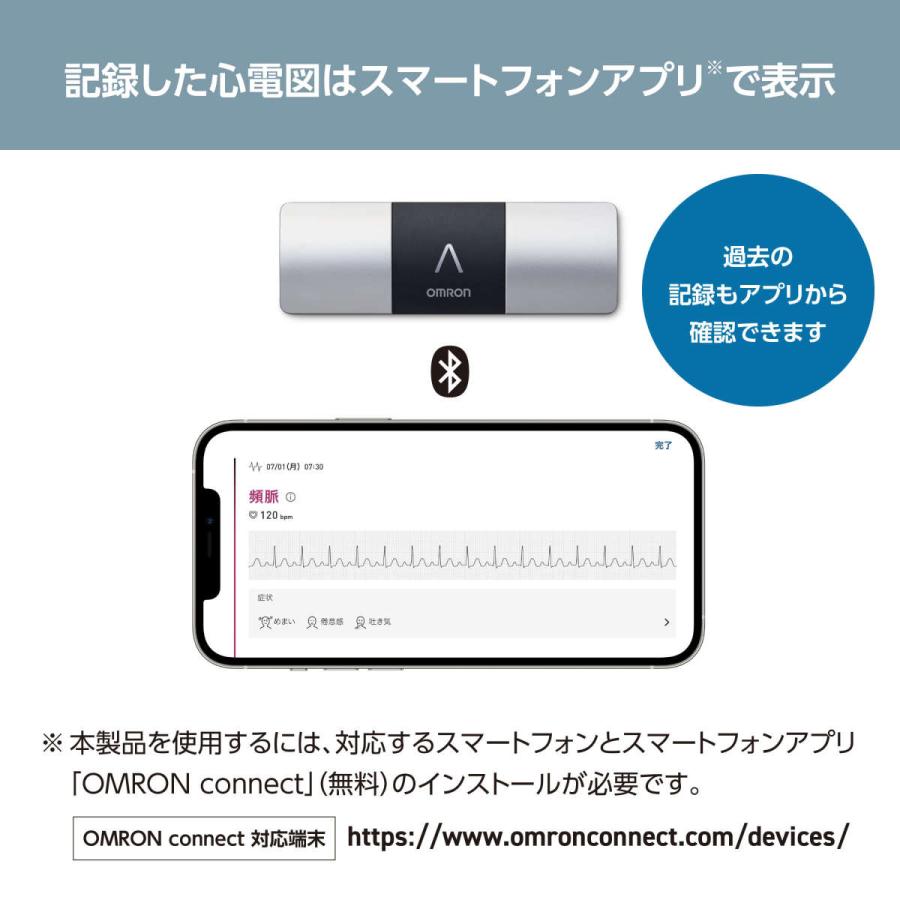 【公式】オムロン 携帯型心電計 HCG-8060T 送料無料｜life-rhythm｜05