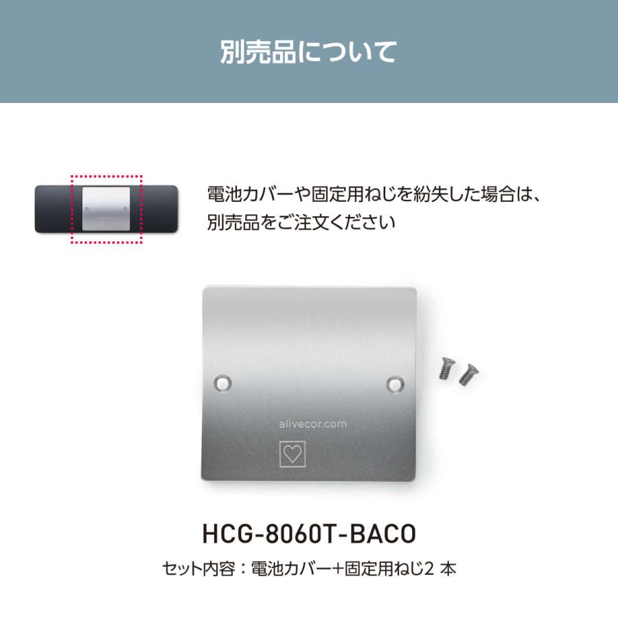 【公式】オムロン 携帯型心電計 HCG-8060T 送料無料｜life-rhythm｜09