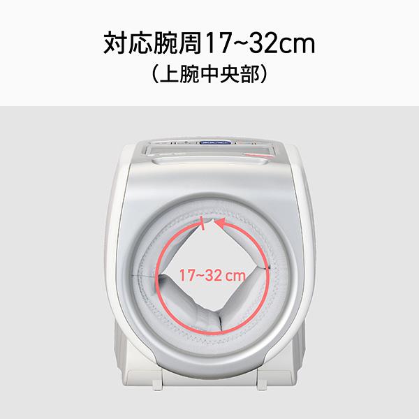 オムロン 血圧計 HCR-1702 上腕式血圧計 スポットアーム 全自動 血圧測定器 簡単  家庭用 | オムロン | 09