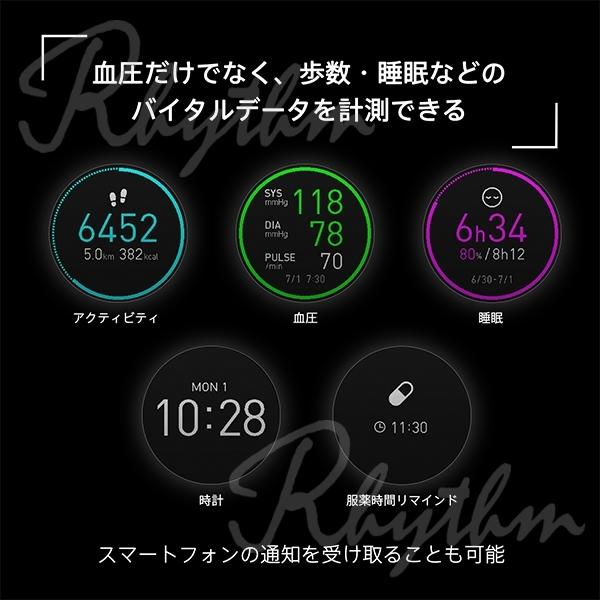 専門モールです オムロン 血圧計 HCR-6900T-M ウェアラブル血圧計 HeartGuide スマホ連動 Bluetooth対応 活動量計 血圧測定器 簡単 正確 家庭用 脈感覚