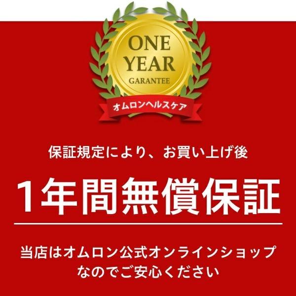 専門モールです オムロン 血圧計 HCR-6900T-M ウェアラブル血圧計 HeartGuide スマホ連動 Bluetooth対応 活動量計 血圧測定器 簡単 正確 家庭用 脈感覚