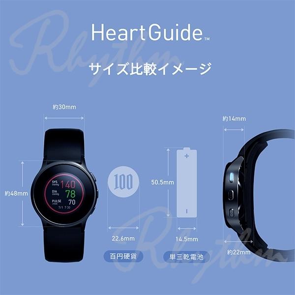 専門モールです オムロン 血圧計 HCR-6900T-M ウェアラブル血圧計 HeartGuide スマホ連動 Bluetooth対応 活動量計 血圧測定器 簡単 正確 家庭用 脈感覚