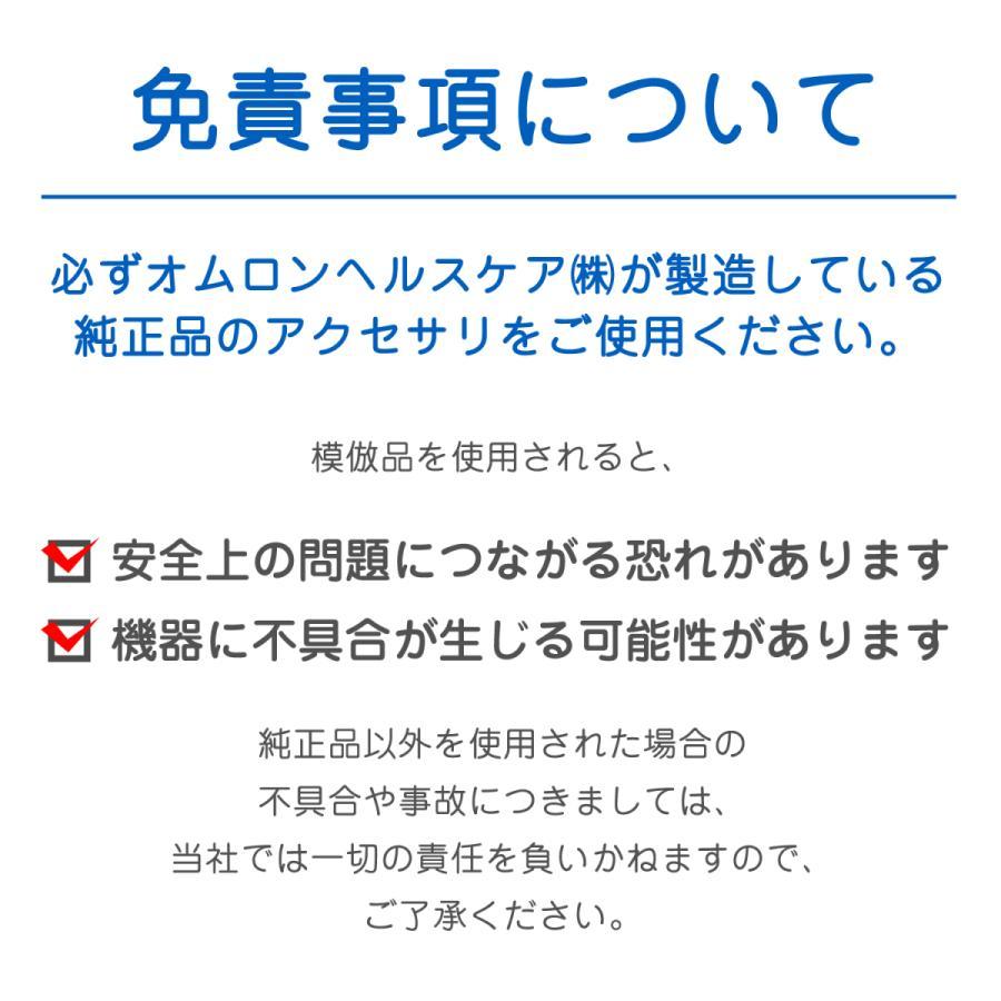 オムロン 血圧計 HCR-7602T 上腕式血圧計 コンパクトモデル デジタル 血圧測定器 簡単 正確 家庭用 脈感覚｜life-rhythm｜04