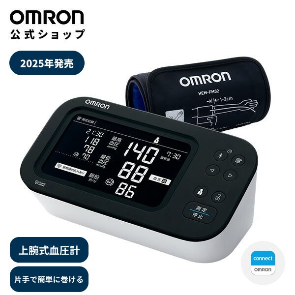 オムロン 公式 上腕式血圧計 HCR-7624T 2025年発売 バックライト付き フィットカフプラス 脈間隔お知らせ機能 血圧計 上腕式 スマホ連動