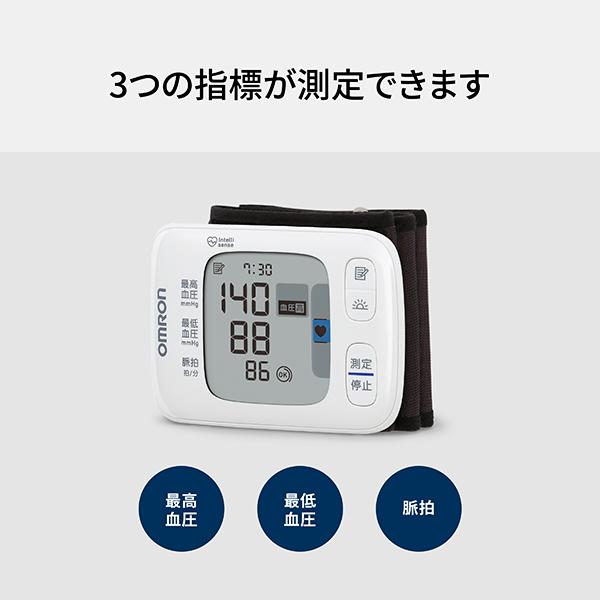 オムロン 血圧計 HEM-6231T2-JE 手首式血圧計 スマホ連動 Bluetooth対応 コンパクトモデル デジタル 血圧測定器 簡単 正確 家庭用 脈感覚｜life-rhythm｜02