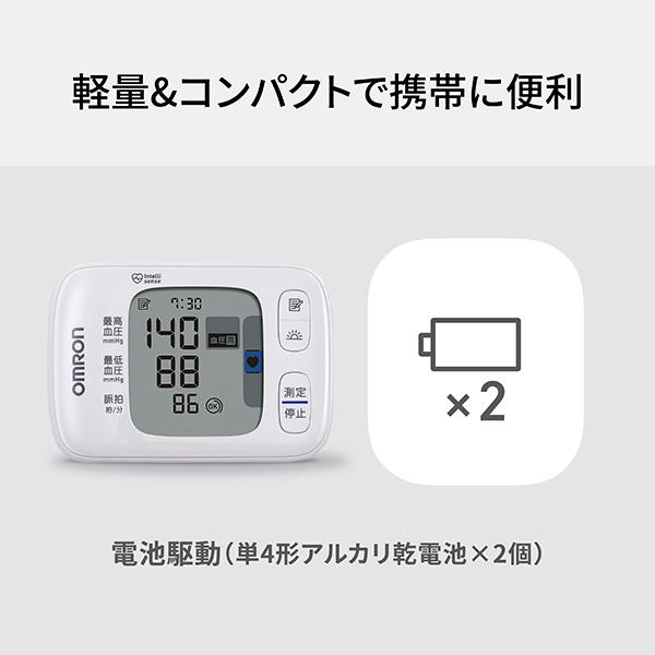 オムロン 血圧計 HEM-6231T2-JE 手首式血圧計 スマホ連動 Bluetooth対応 コンパクトモデル デジタル 血圧測定器 簡単 正確 家庭用 脈感覚｜life-rhythm｜08