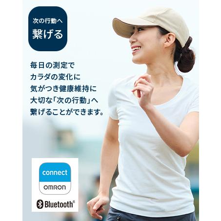 オムロン 血圧計 HEM-7600T-BK 上腕式血圧計 スマホ連動 Bluetooth対応 ブラック チューブレスコンパクトモデル アプリ 血圧測定器 簡単 正確 家庭用 脈感覚｜life-rhythm｜12