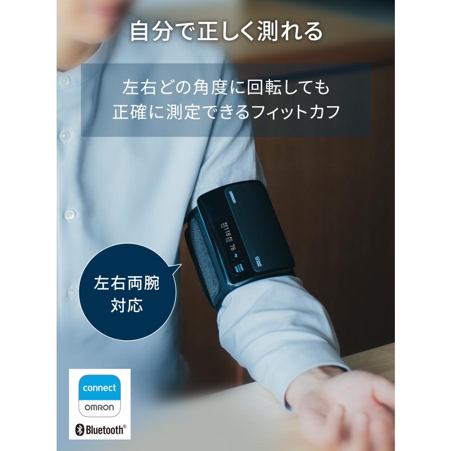 その他 HEM-7600T-BK 上腕式血圧計 HEM-7600T-BK ブラック | オムロン ヘルスケアストア