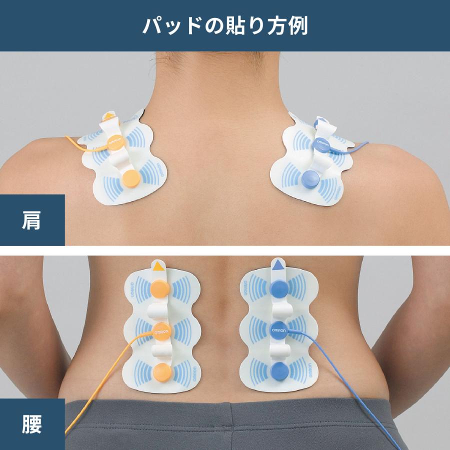 オムロン（OMRON） 低周波治療器 HV-3DPAD 3D大型パッド 1組2枚入