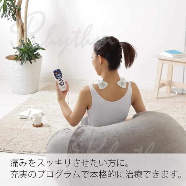 オムロン OMRON 公式 低周波治療器 HV-F127 エレパルス 肩こり 首こり 腰痛 こり 痛み 解消 グッズ 疲労 肩 腰 腕 足 パッド 低周波 送料無料 :HV-F127:オムロン ヘルスケア公式 Yahoo!店 - 通販 - Yahoo!ショッピング オムロン OMRON 公式 低周波治療器 HV-F127 エレパルス 肩こり 首こり 腰痛 こり 痛み 解消 グッズ 疲労 肩 腰 腕 足 パッド 低周波 送料無料 :HV-F127:オムロン ヘルスケア公式 Yahoo!店 - 通販 - Yahoo!ショッピング