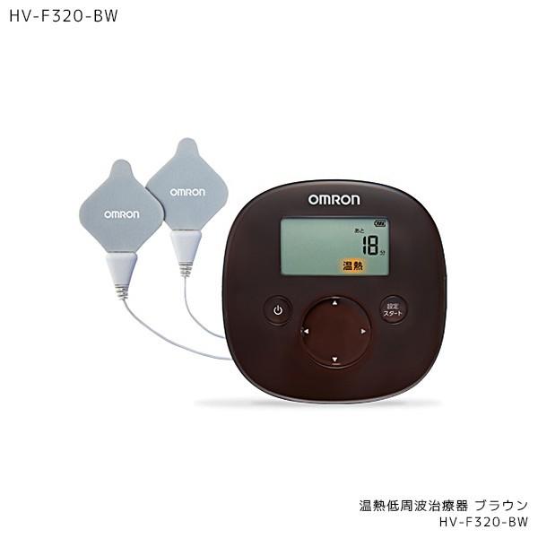 オムロン 低周波治療器 HV-F321-BW 低周波 温熱治療器  温熱低周波治療 コンパクト 小型 セルフ 家庭用 簡単操作 血行促進 ひざ 肩 腰 腕 温める 肩こり 腰痛の画像